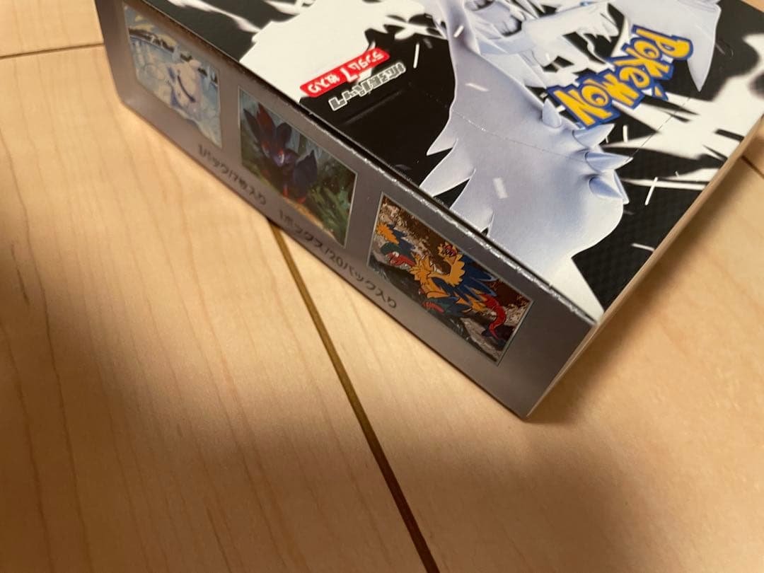 ブラックボルト　ホワイトフレア box シュリンク無