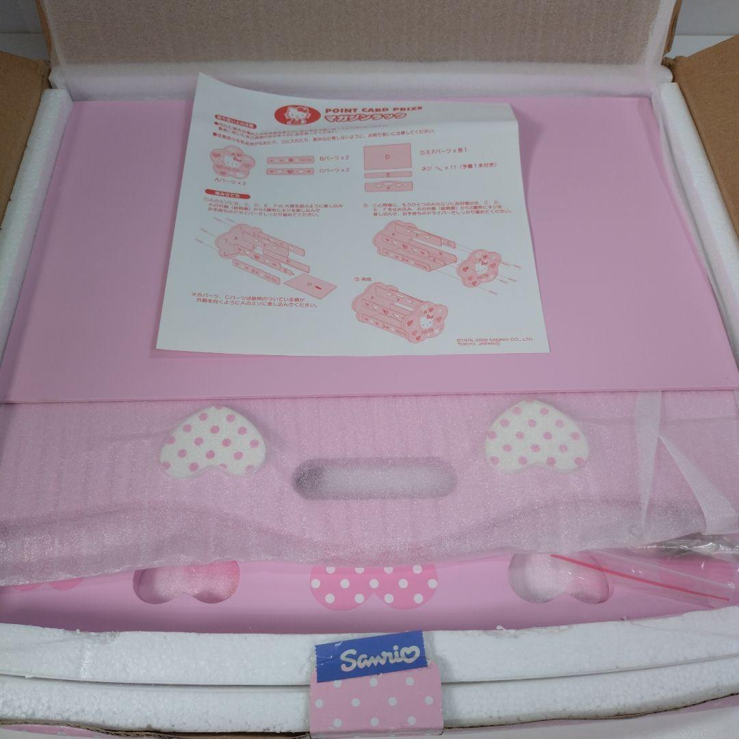 ハローキテイ　花形マガジンラック　未使用品　ポイントカードプライズ　非売品