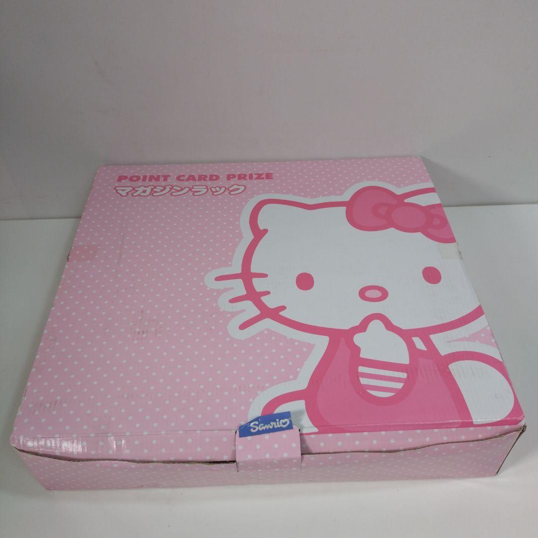 ハローキテイ　花形マガジンラック　未使用品　ポイントカードプライズ　非売品
