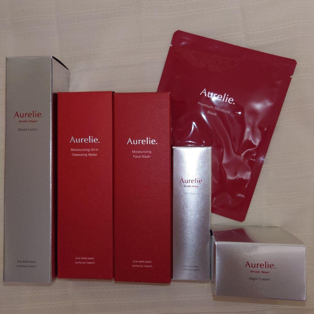 Aurelie. プレミアムエイジングケアセット5点