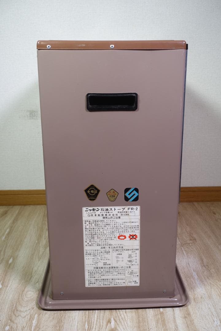 日本船燈 ニッセン 石油ストーブ FR-2 希少 動作確認済み
