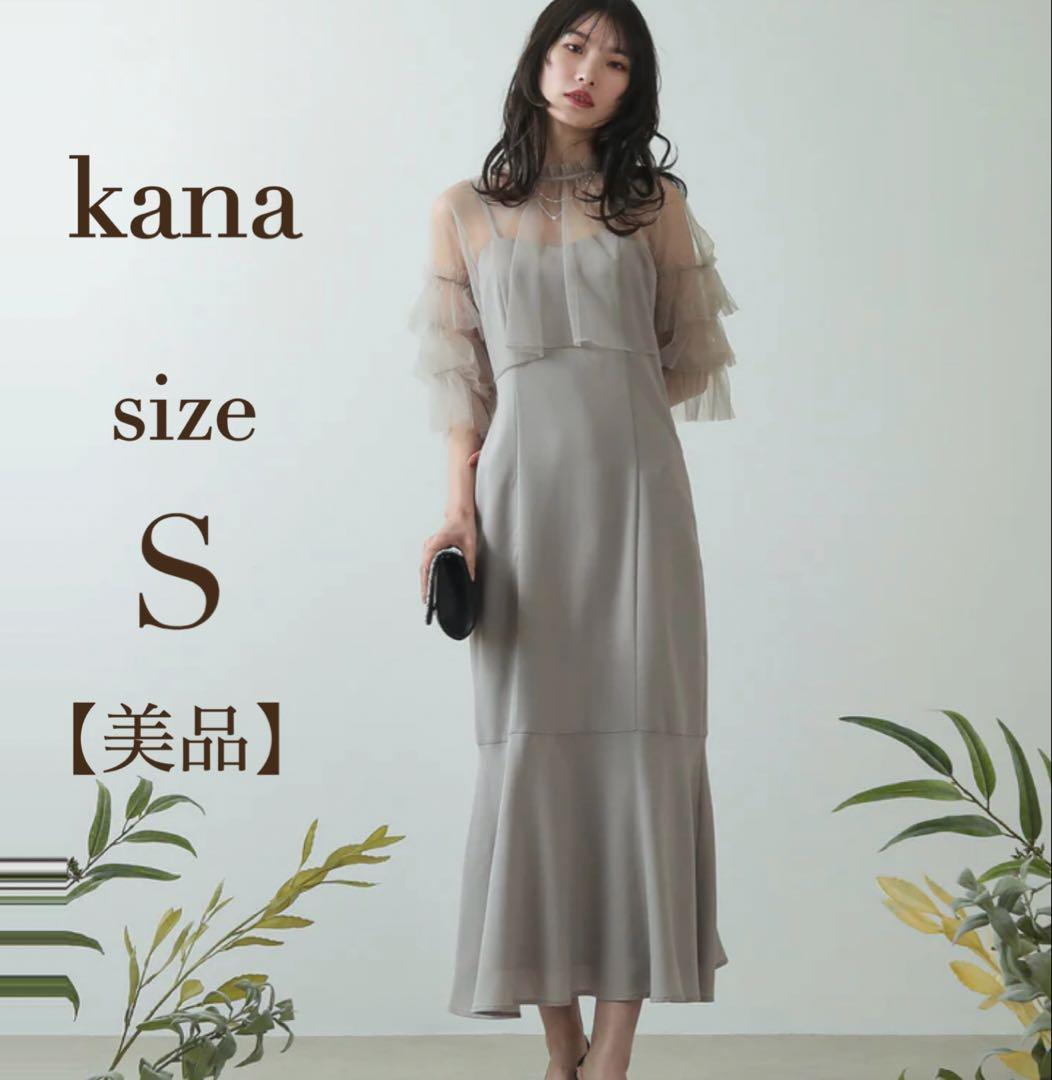 完売品　人気　チュールティアードボレロ3way キャミワンピースドレス　S