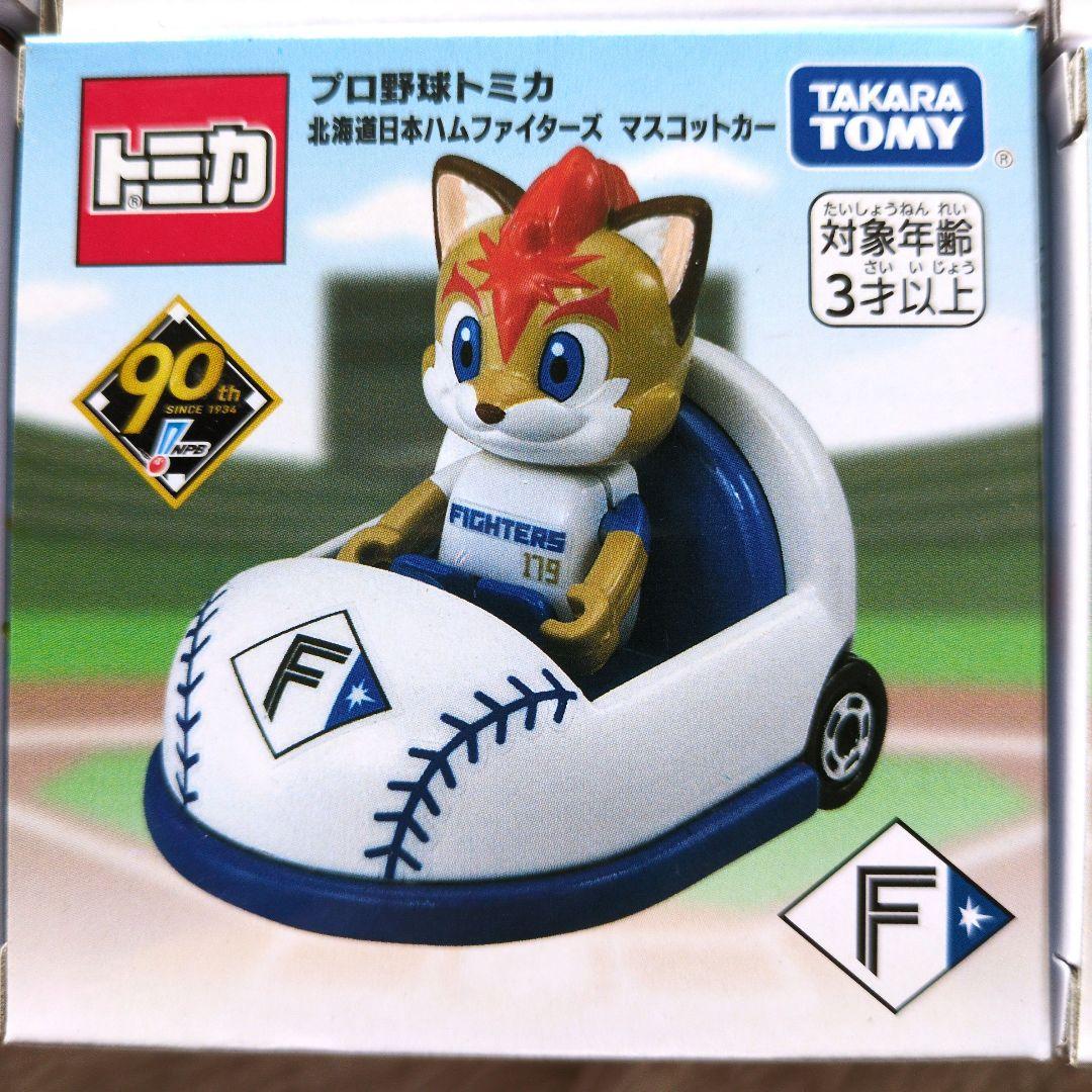 【新品】プロ野球トミカ　パ・リーグ　6球団　コンプリート　セット