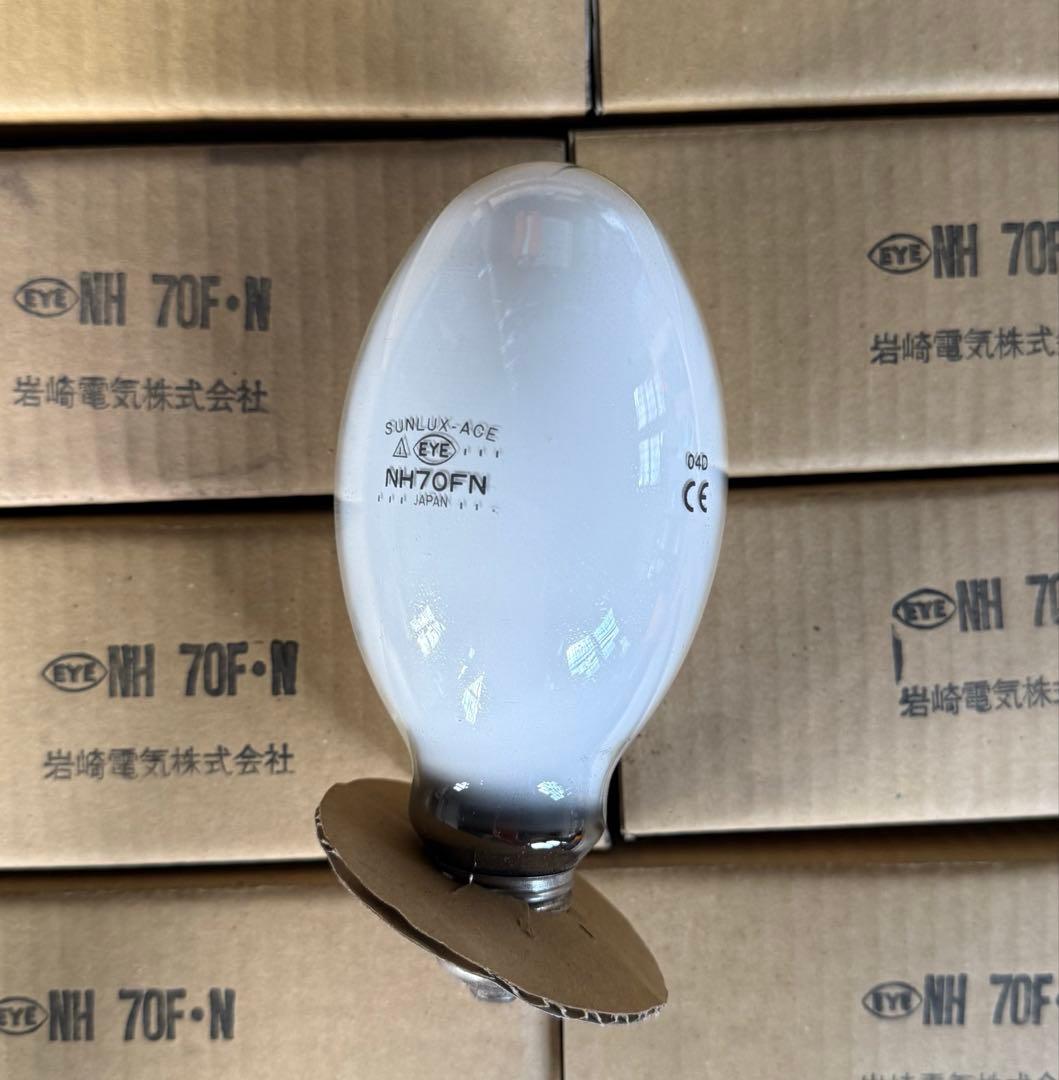 NH70FN 岩崎電気 高圧ナトリウムランプ アイサンルクスエース 9個セット