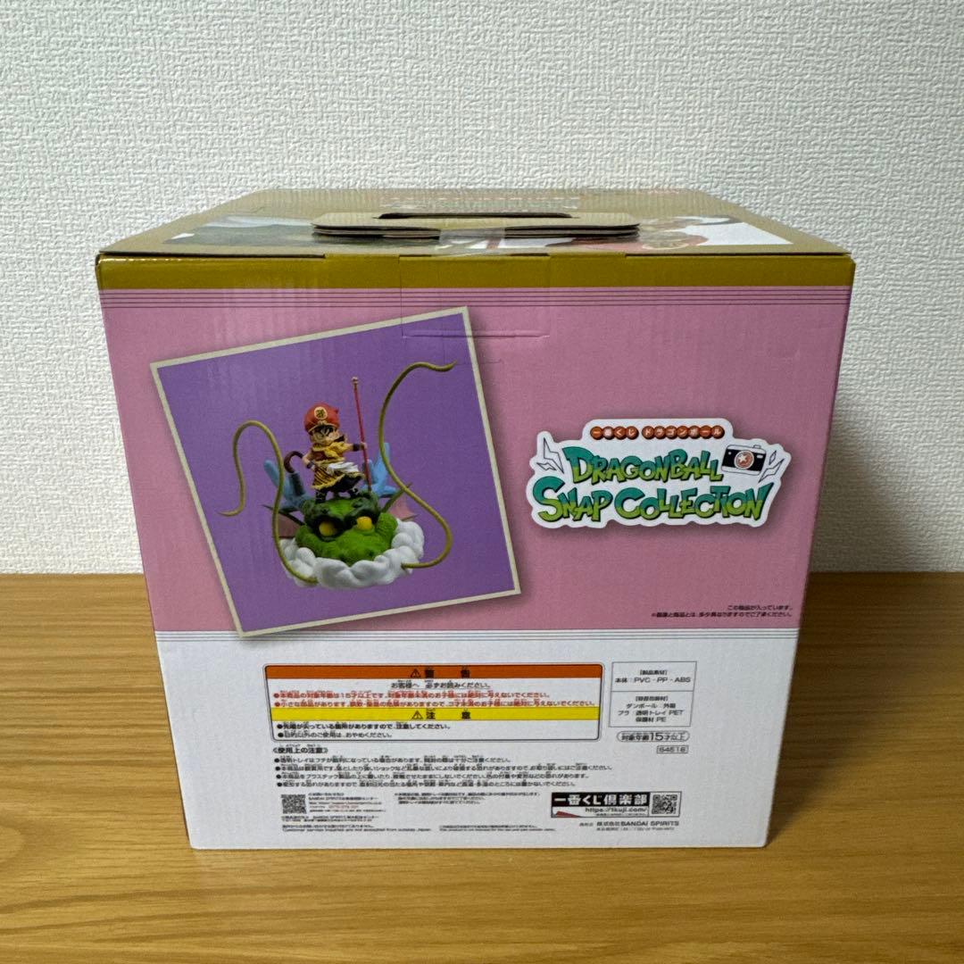 一番くじ ドラゴンボール スナップコレクション ラストワン賞 孫悟飯 幼年期
