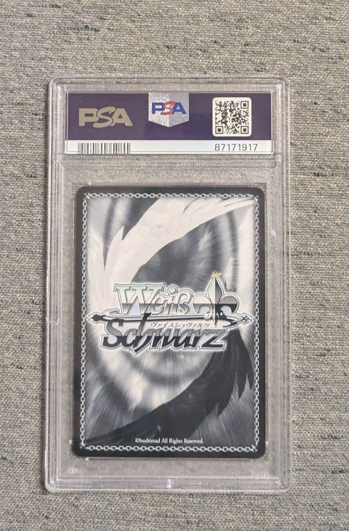 ヴァイスシュヴァルツ デートアライブ 差し出した手の先に 琴里 SP　PSA10