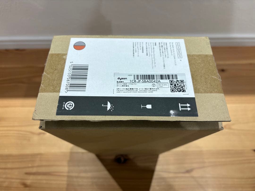 ヘアドライヤー dyson airwrap HS05