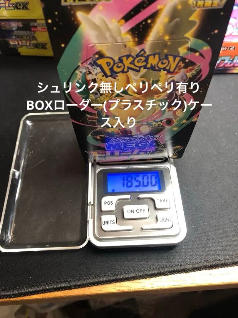 ポケモンカードゲーム メガドリームex BOX ノーマルカード詰め合わせ