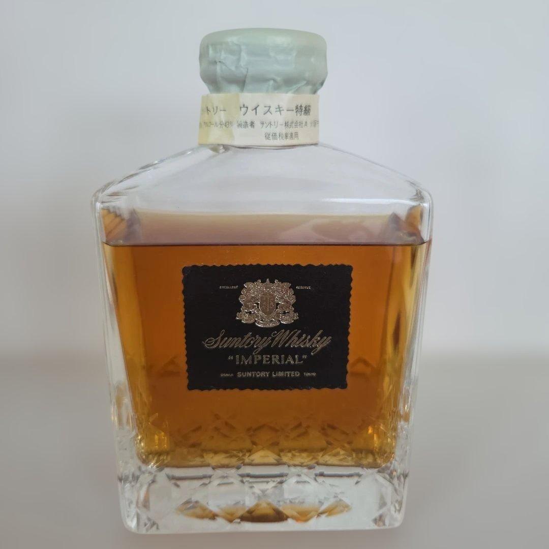 Suntory Whisky Imperial インペリアル