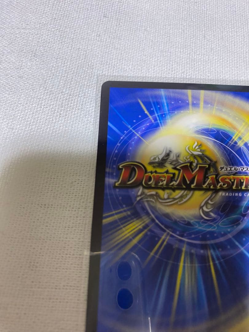 「使命」の頂天 グレイテスト・グレート 金トレジャー