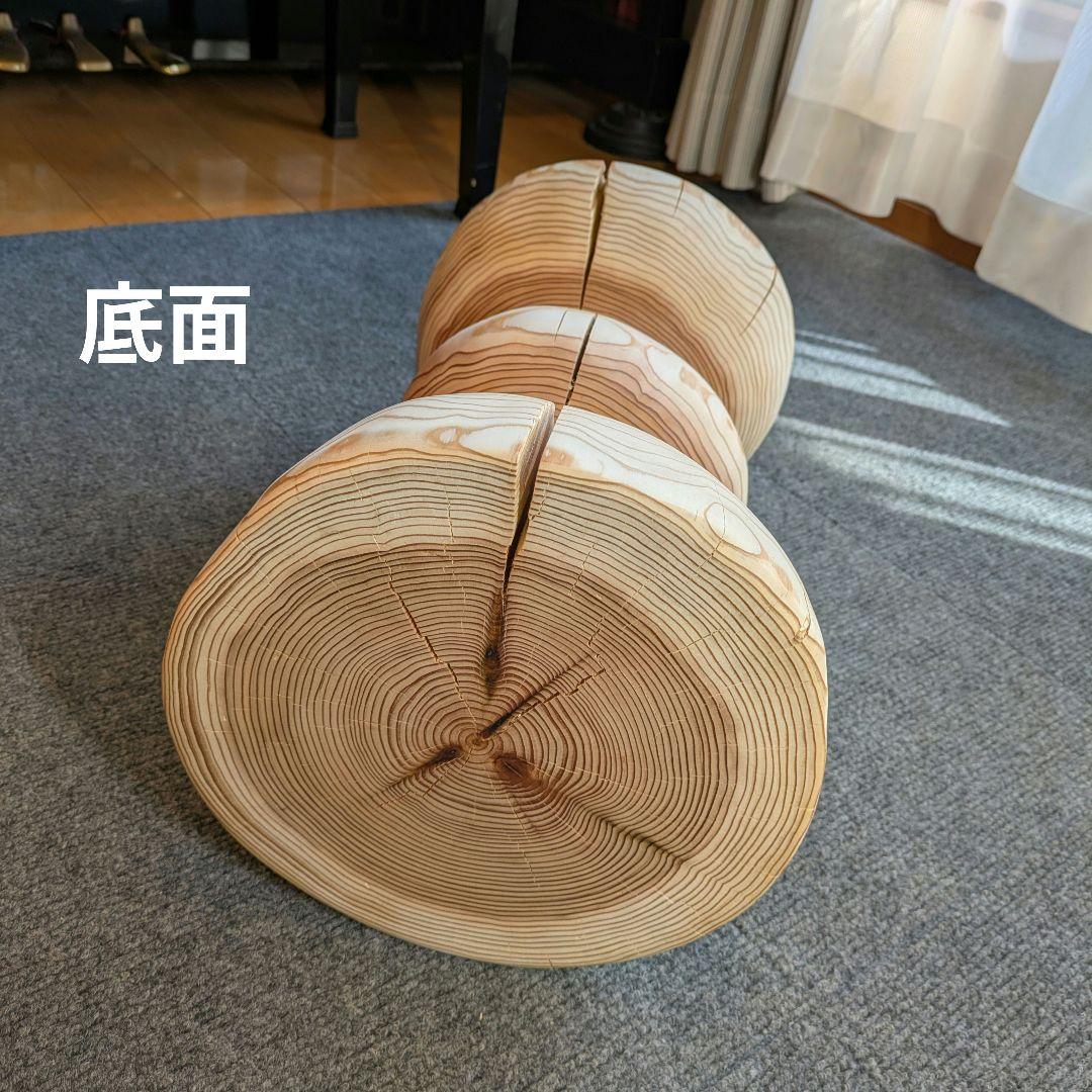 杉　丸太　椅子　スツール　テーブル　高さ約38㎝