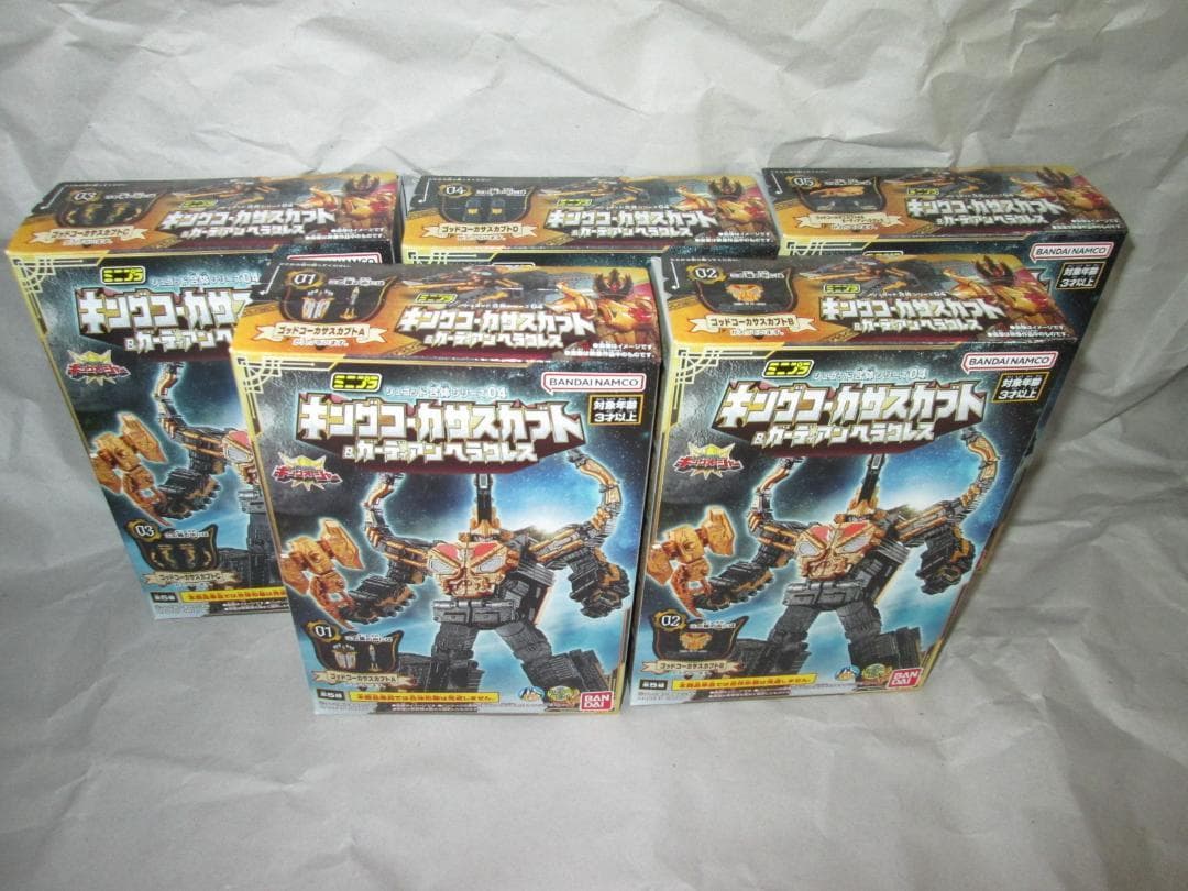 ミニプラ ゼンカイオー キングオージャー ドンオニタイジン 勇動 セット