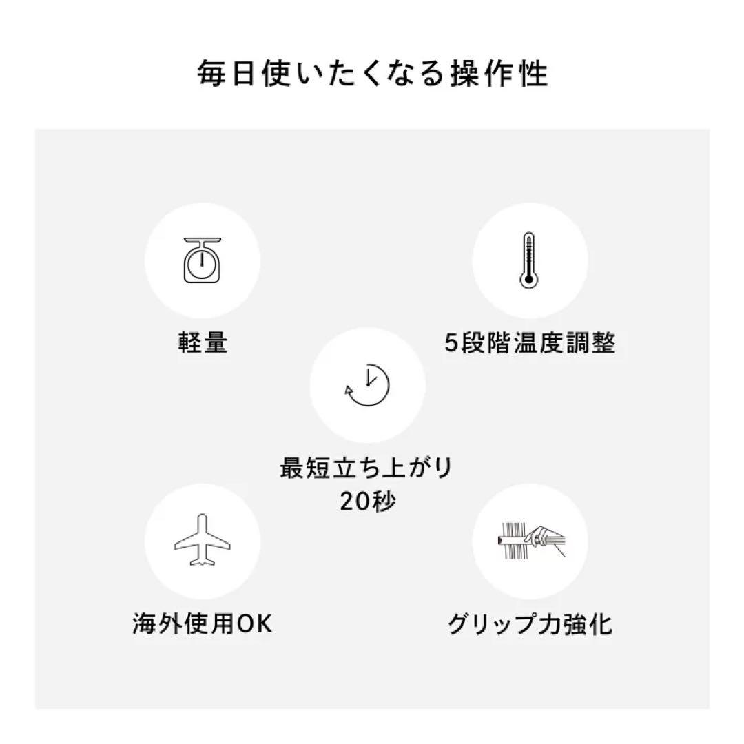 ReFa ストレートヘアアイロン プロ　　ピンク