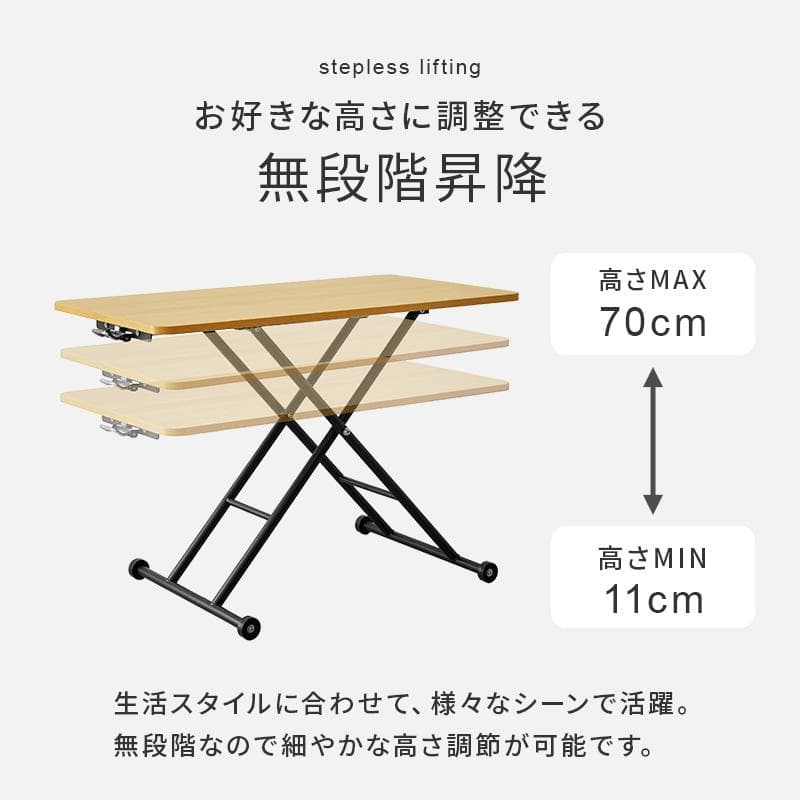 ガス圧　昇降テーブル　(約)幅101×奥行55×高さ70～11cm　完成品