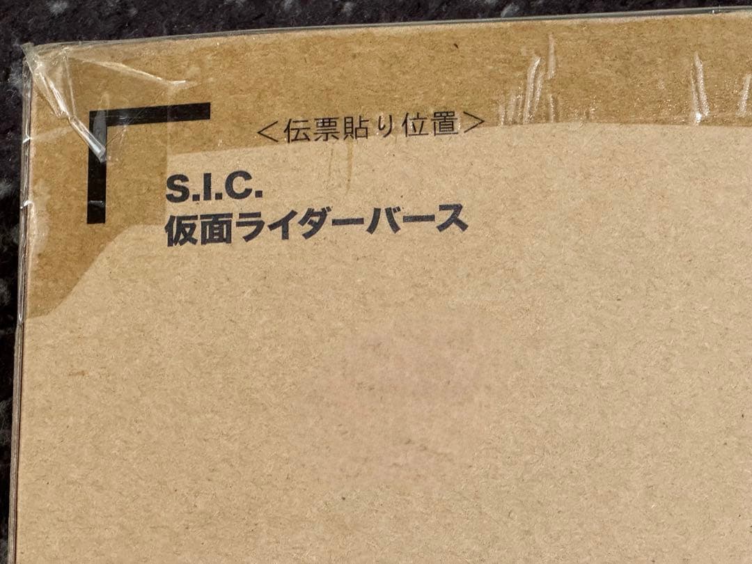 sic 仮面ライダーバース　プレミアムバンダイ　仮面ライダーオーズ　新品