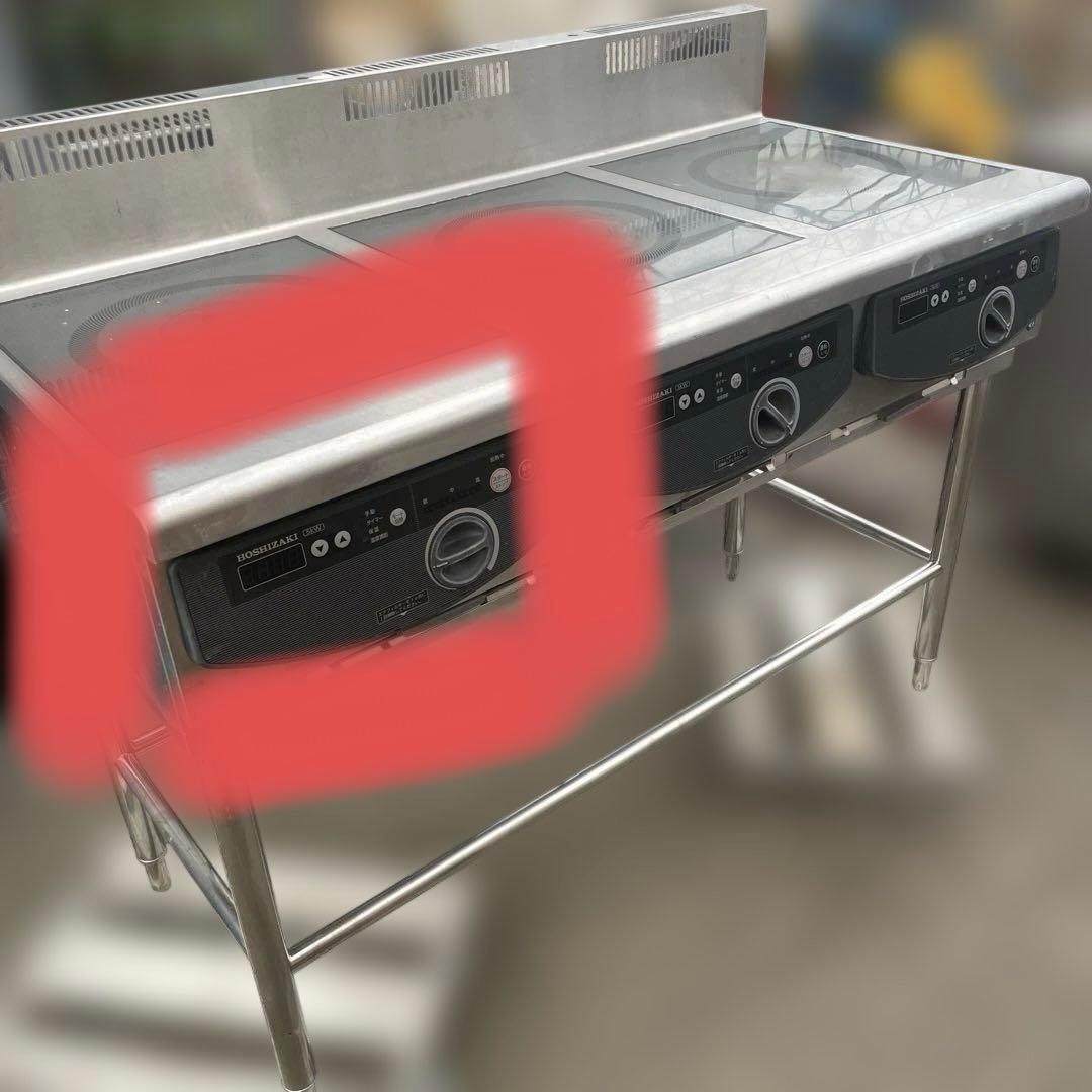ジャンク品　ホシザキ HIH-555T12E 業務用 3口 IH コンロ