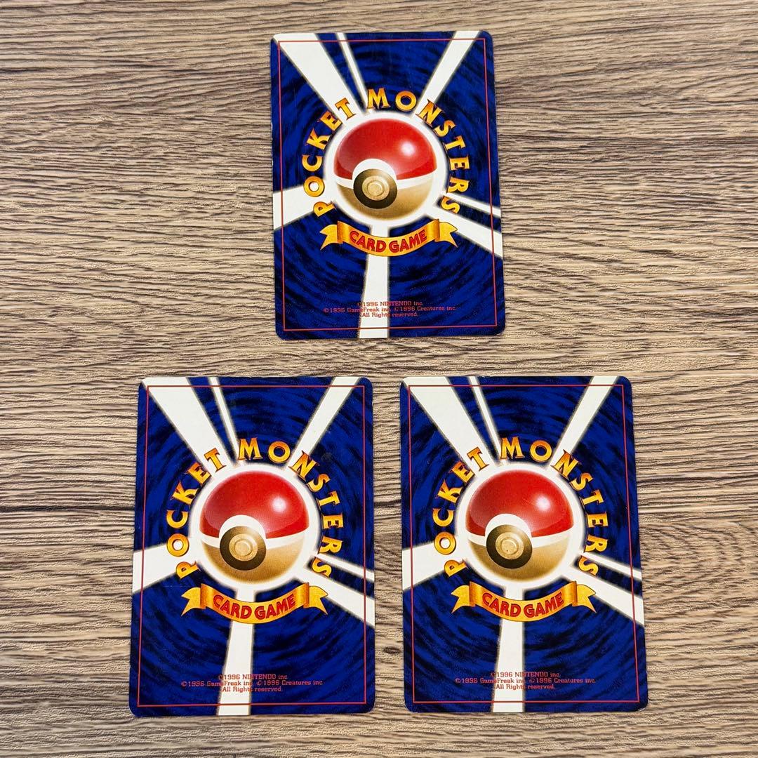 ポケモンカード ナツメのゴース ナツメのゴースト 旧裏