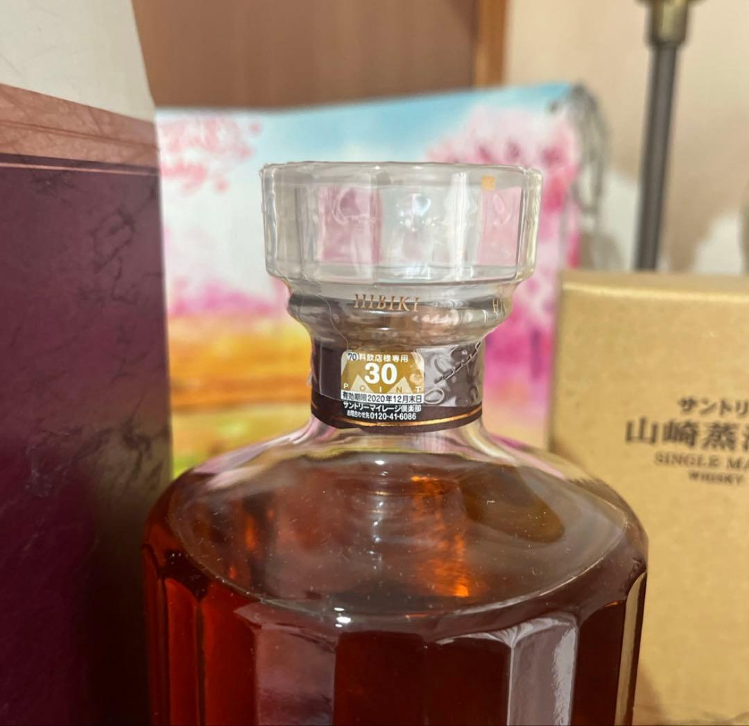 サントリー　ウィスキー　山崎蒸留所　原酒　響　ブレンダーチョイス　2本セット