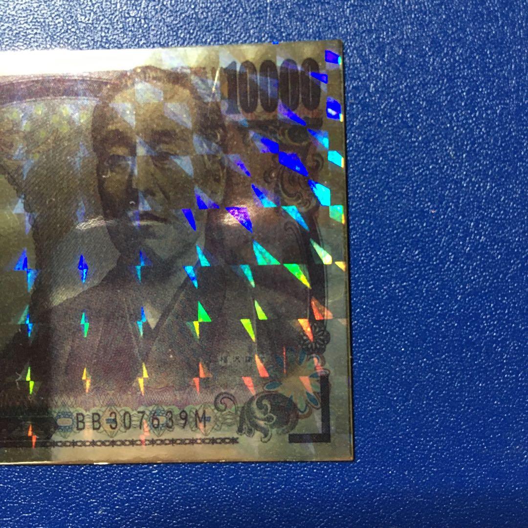 お金のチョコ　子供銀行　20枚セット