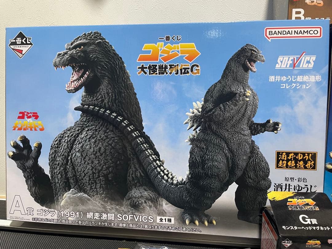 みそきんおまけ付　一番くじ ゴジラ 大怪獣列伝Gフィギュアコンプリート　下位賞付