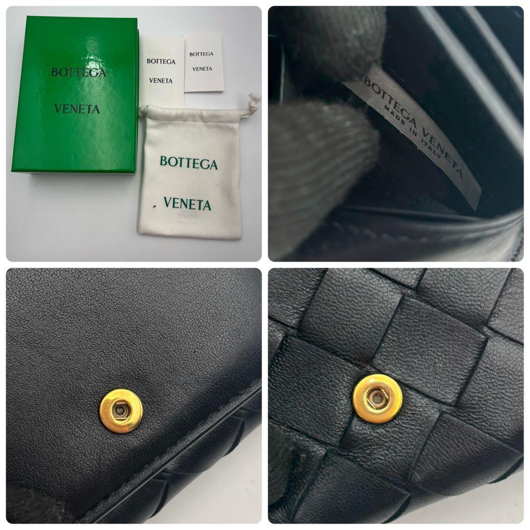 専用美品✨付属完備✨ボッテガヴェネタ 三つ折り財布 マキシイントレ レザー