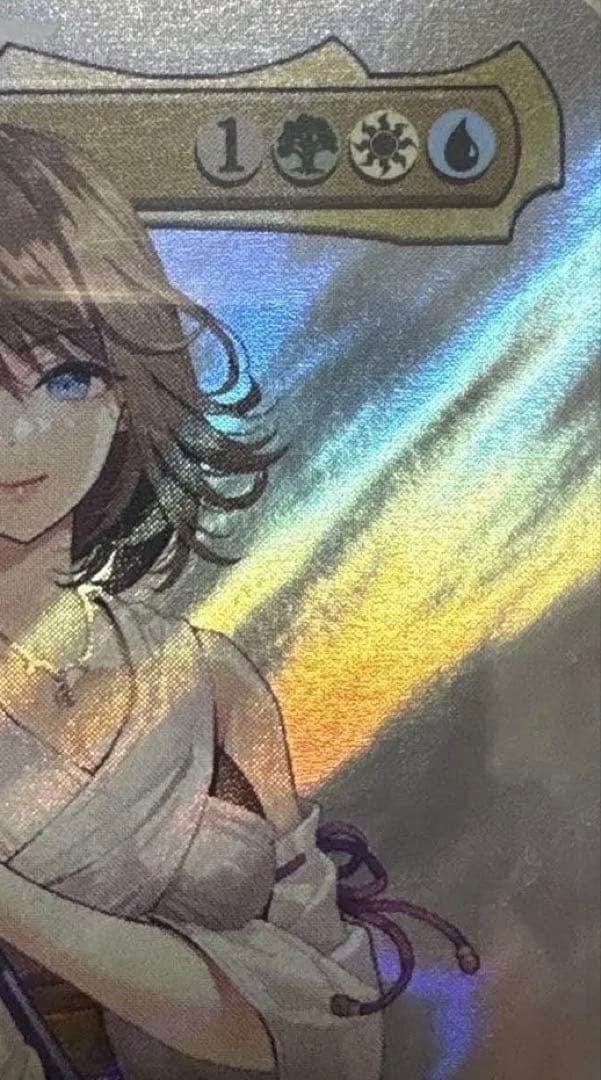 大召喚士、ユウナ サージ MTG FF Magic: The Gathering