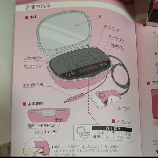 【美品】エムテック ケノン