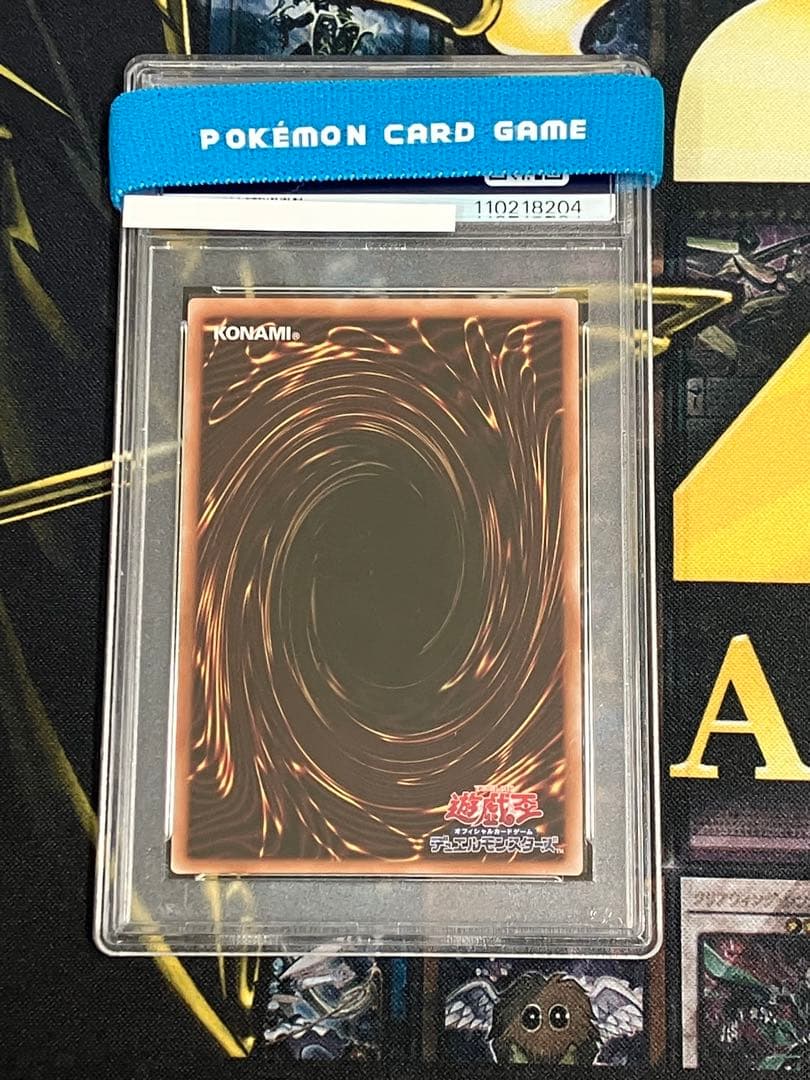 遊戯王　決闘の王国パック　霊使い4種　PSA10連番セット