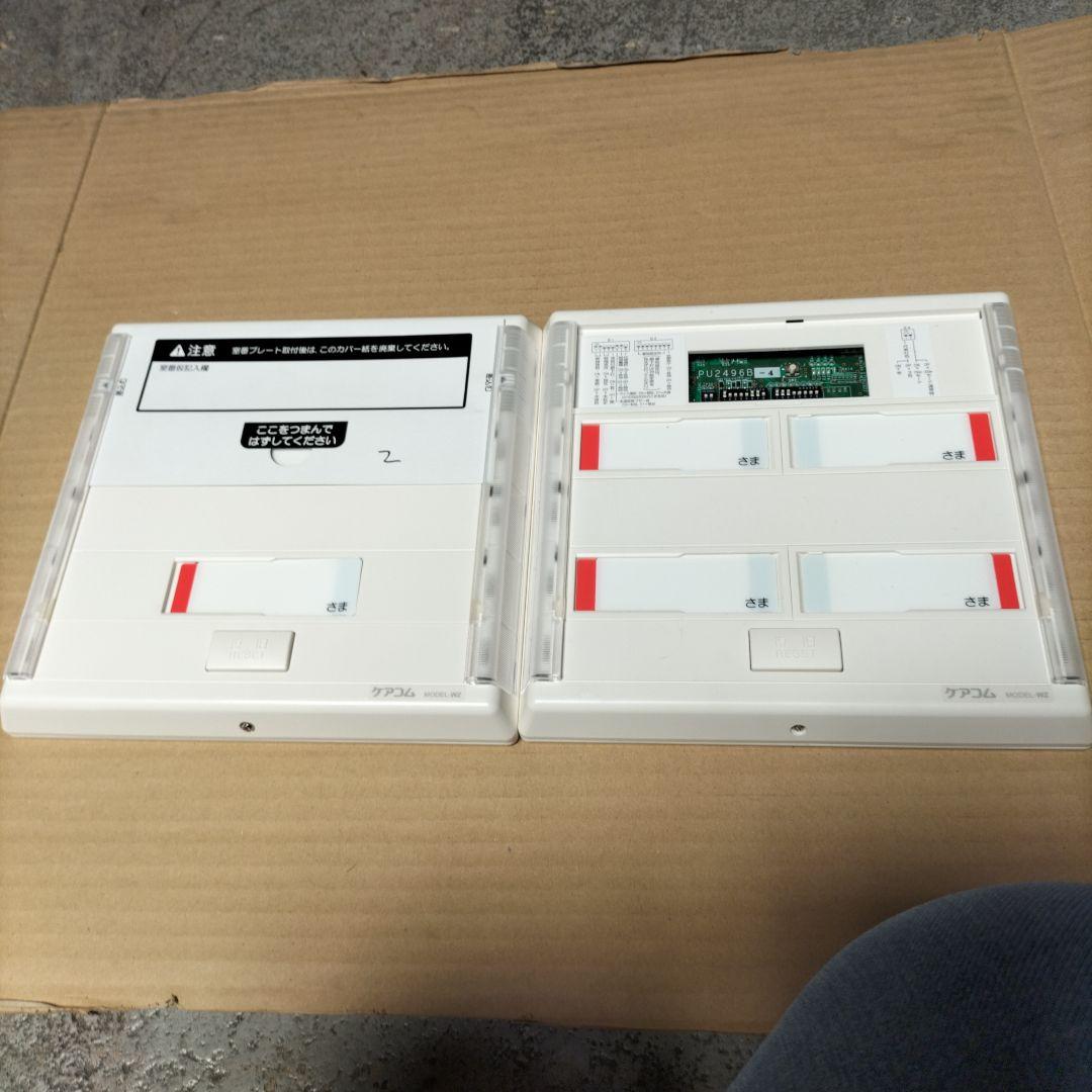 ケアコム　ナースコース　個別廊下灯　BL-５０２ＷＺＣ　BL-５０４ＷＺＣ