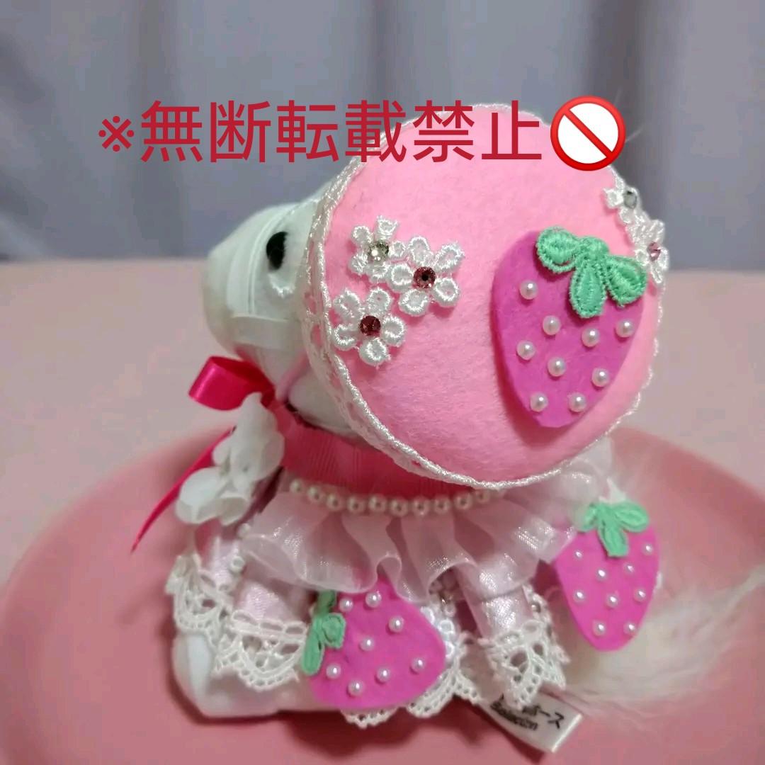 アイドルホースドレスお問い合わせページ