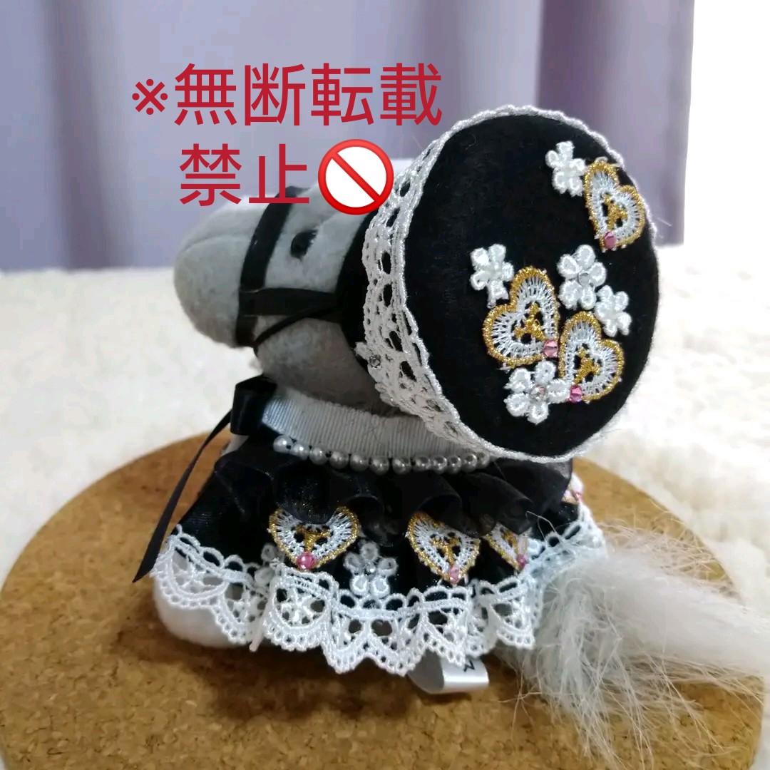 アイドルホースドレスお問い合わせページ