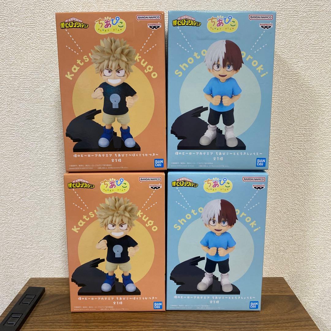 【新品・未開封】僕のヒーローアカデミア　ちあぴこ　フィギュア　計4点セット