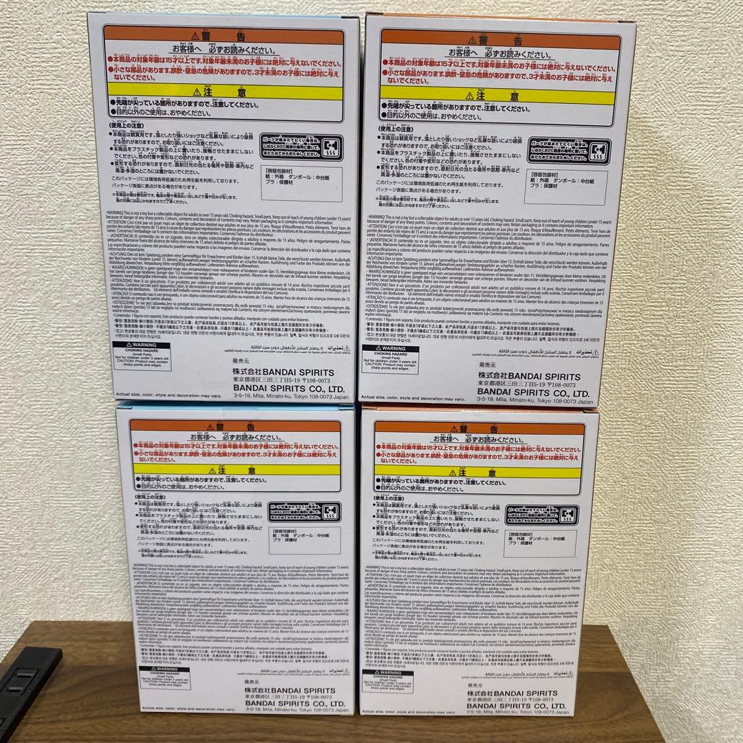 【新品・未開封】僕のヒーローアカデミア　ちあぴこ　フィギュア　計4点セット