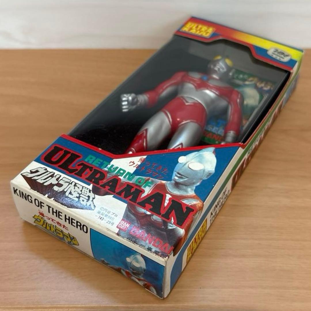 美品 ウルトラ怪獣 帰ってきたウルトラマン 1983年 1期初版 プラタグ付