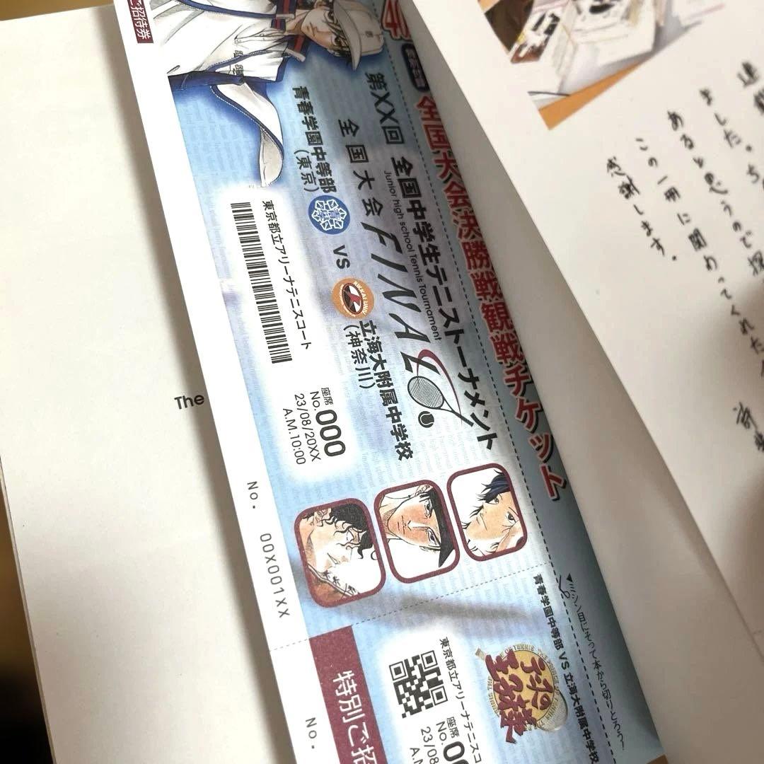 ❗️初版多め❗️テニスの王子様 公式ファンブック 新テニスの王子様ペアプリB288