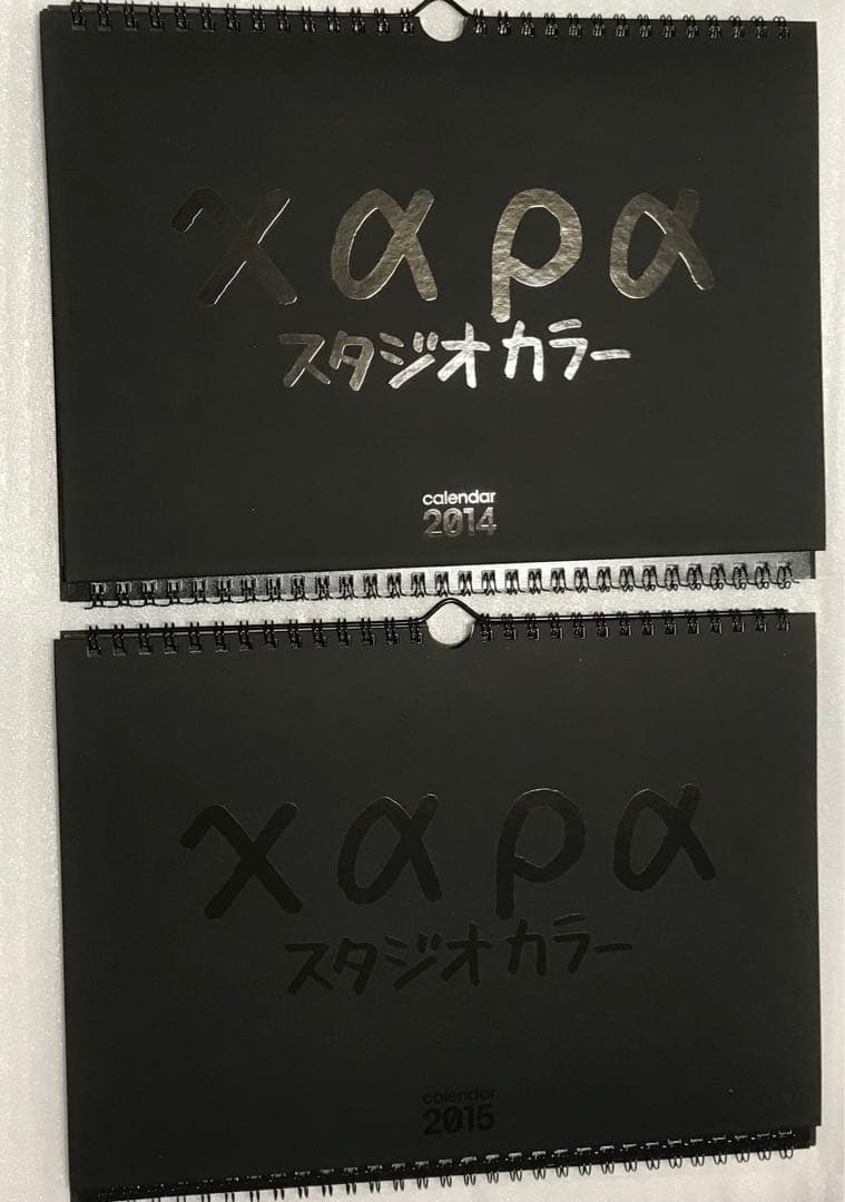 スタジオカラー 2014 - 2015 カレンダー 2点セット