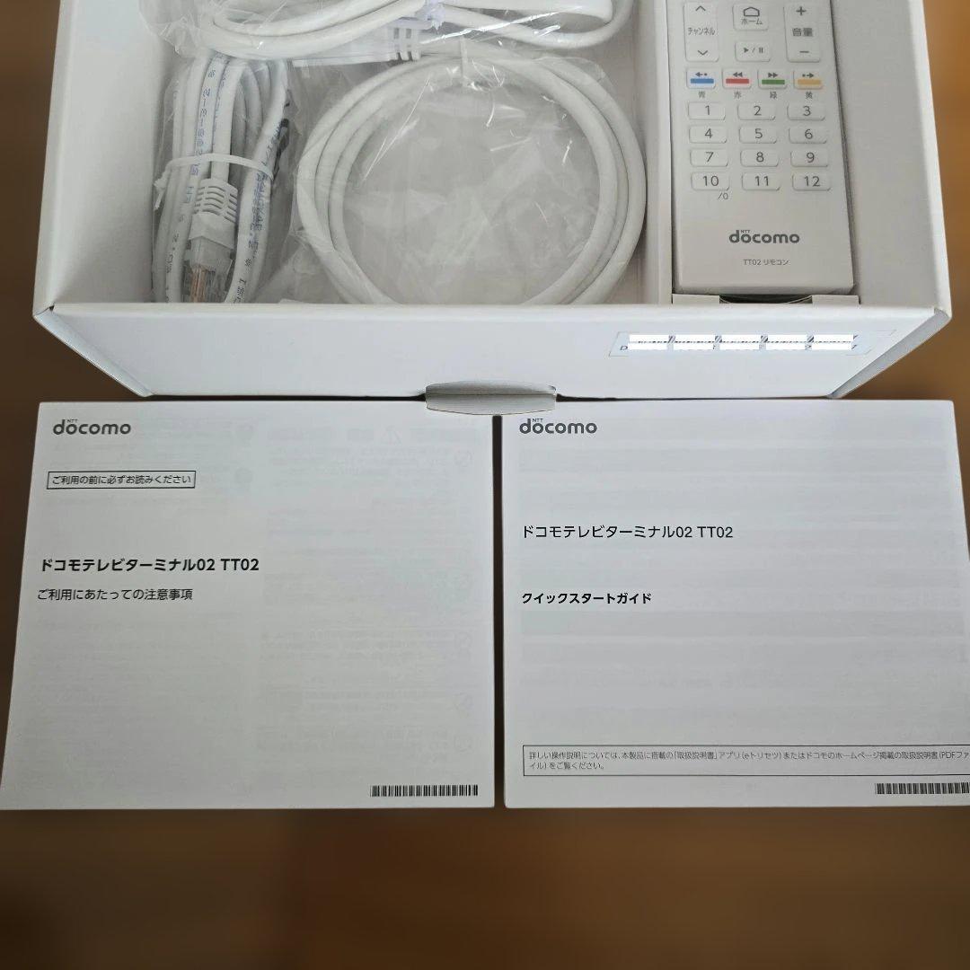 新品未使用 ドコモテレビターミナル02