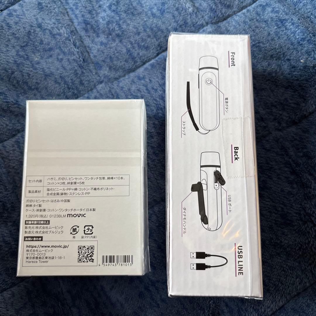 刀剣乱舞ONLINE 始まりの防災セット エイドチーム2とスマホ充電対応ライト