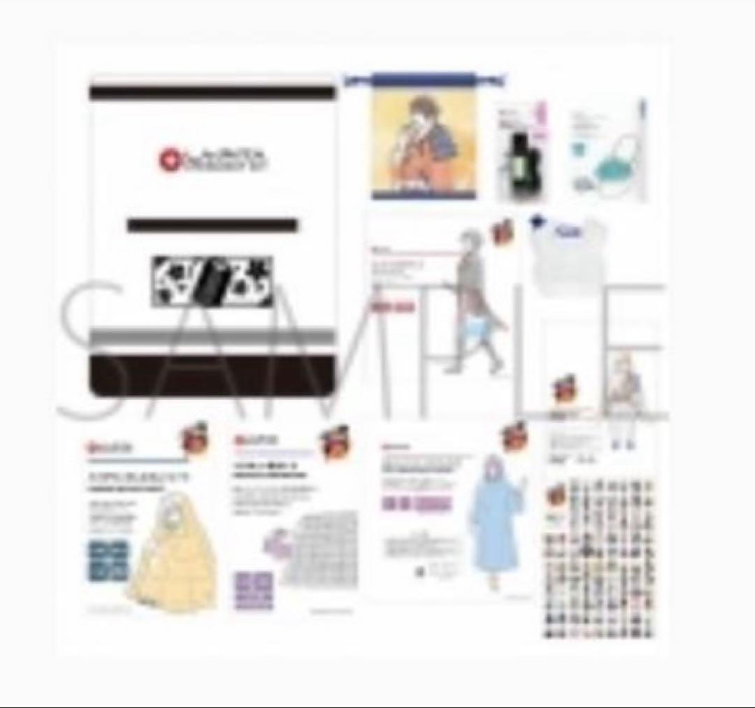 刀剣乱舞ONLINE 始まりの防災セット エイドチーム2とスマホ充電対応ライト