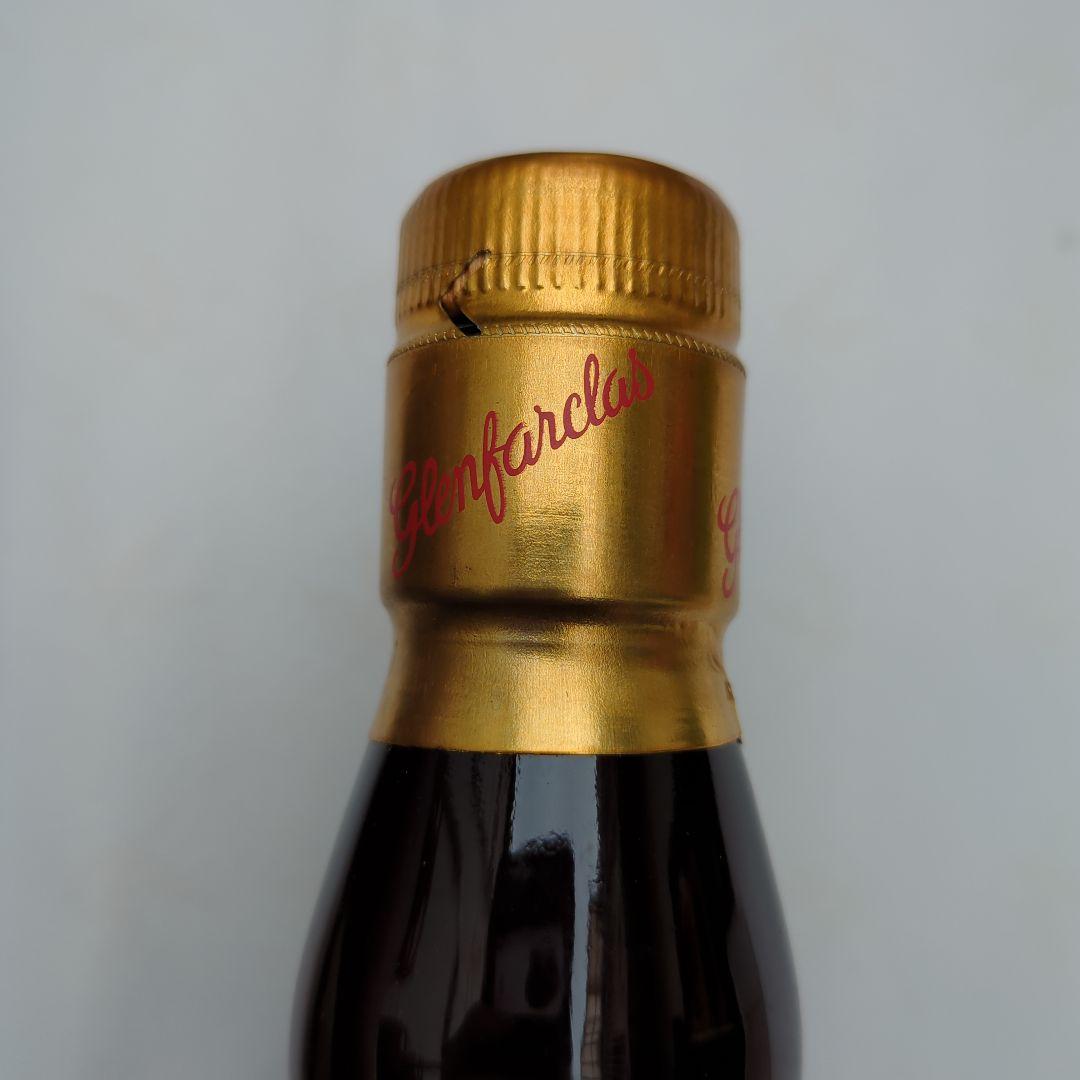 古酒 未開栓 Glenfarclas グレンファークラス 15年 シングルモルト
