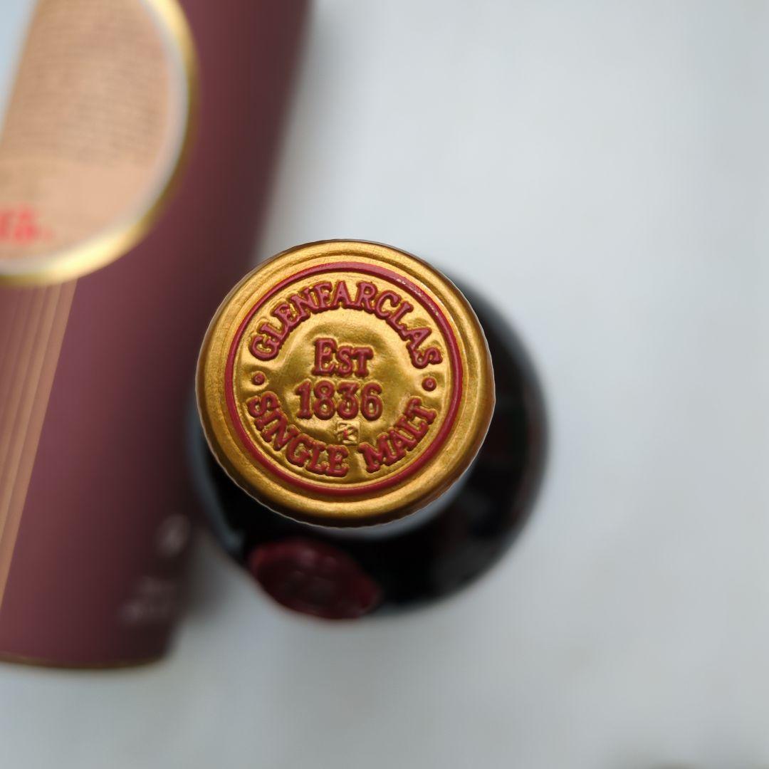 古酒 未開栓 Glenfarclas グレンファークラス 15年 シングルモルト