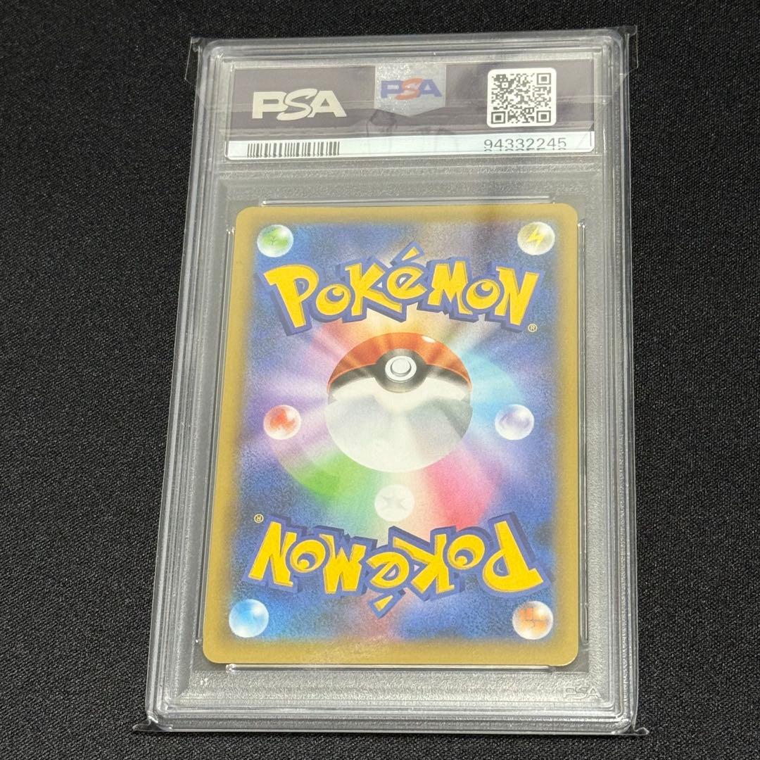 【PSA10】鑑定品 ひかるコイキング 25th プロモカード