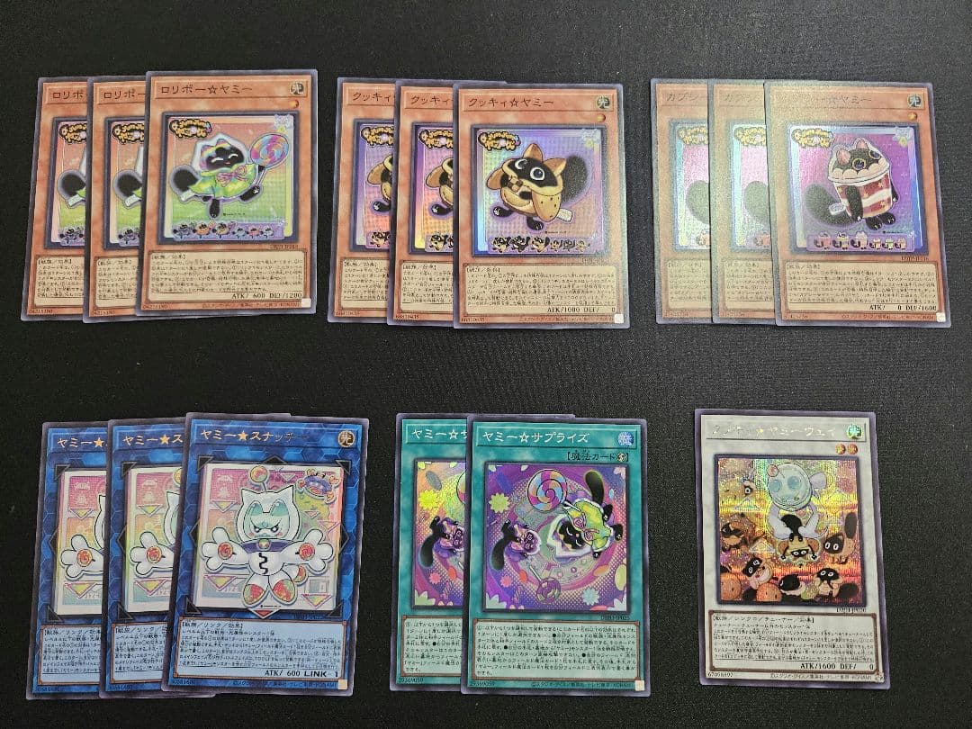 遊戯王　ヤミー　デッキパーツまとめ売り