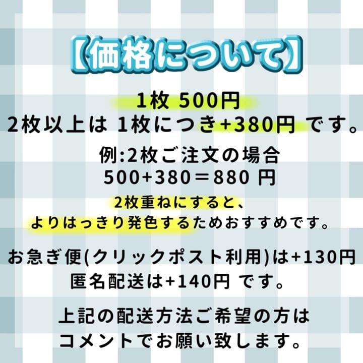 乃木坂46 櫻坂46 日向坂46 ペンライト キンブレシート ペンラ