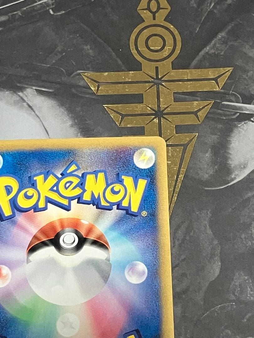 おかいものピカチュウ