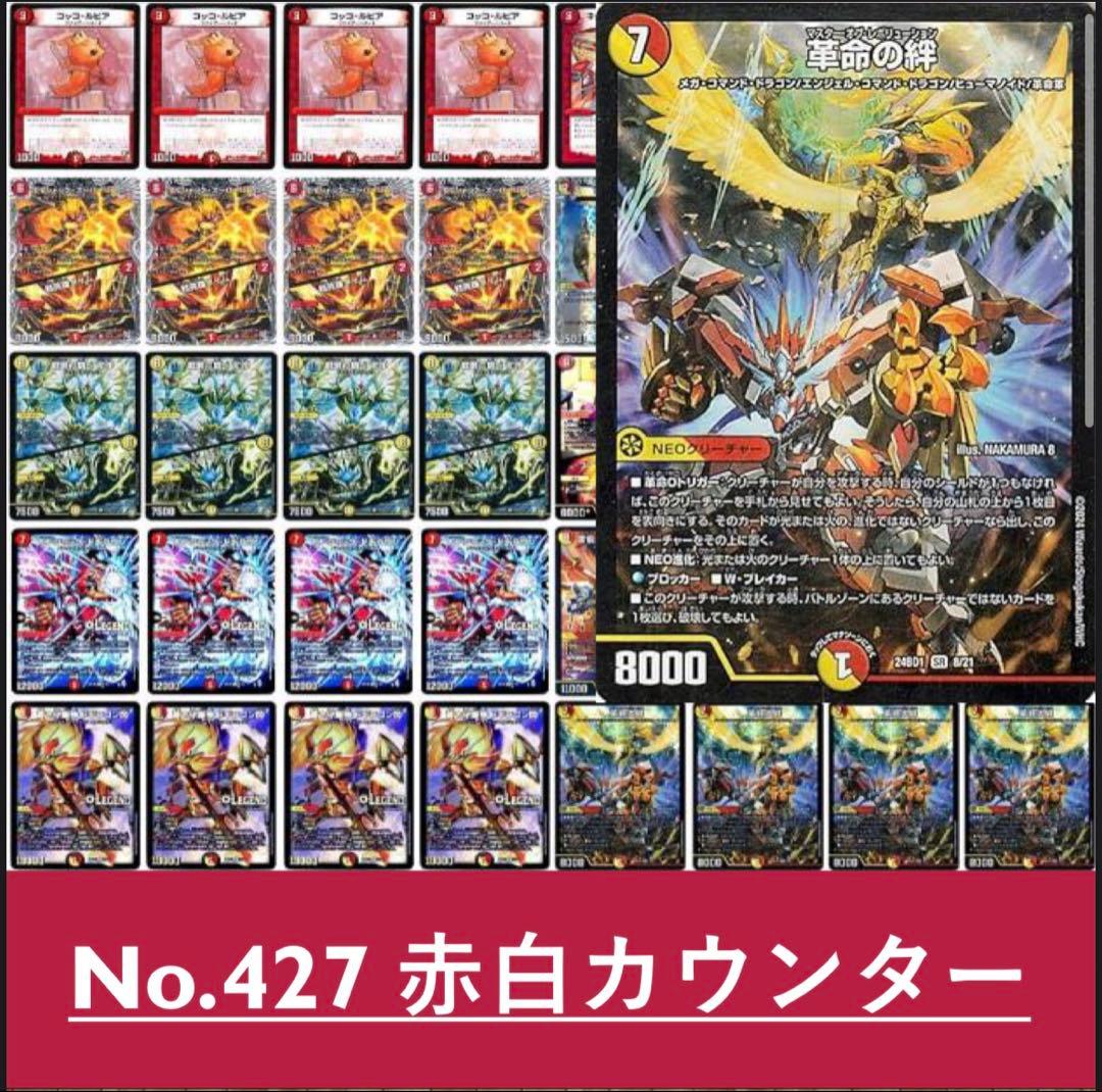 りゅ様 リクエスト 4点 まとめ商品