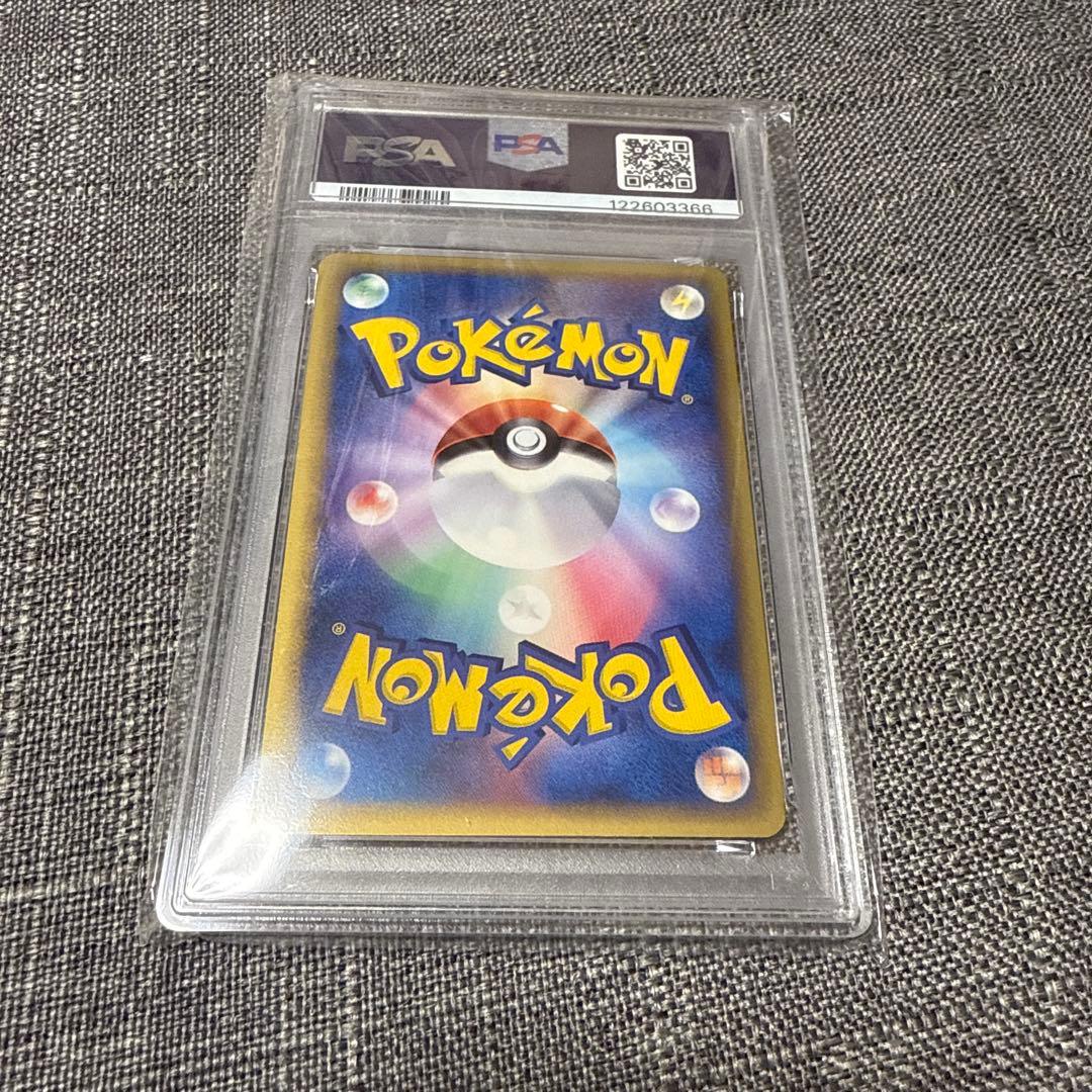 スピアー　デルタ種　PSA10 1ED 極美品　ホロンの塔