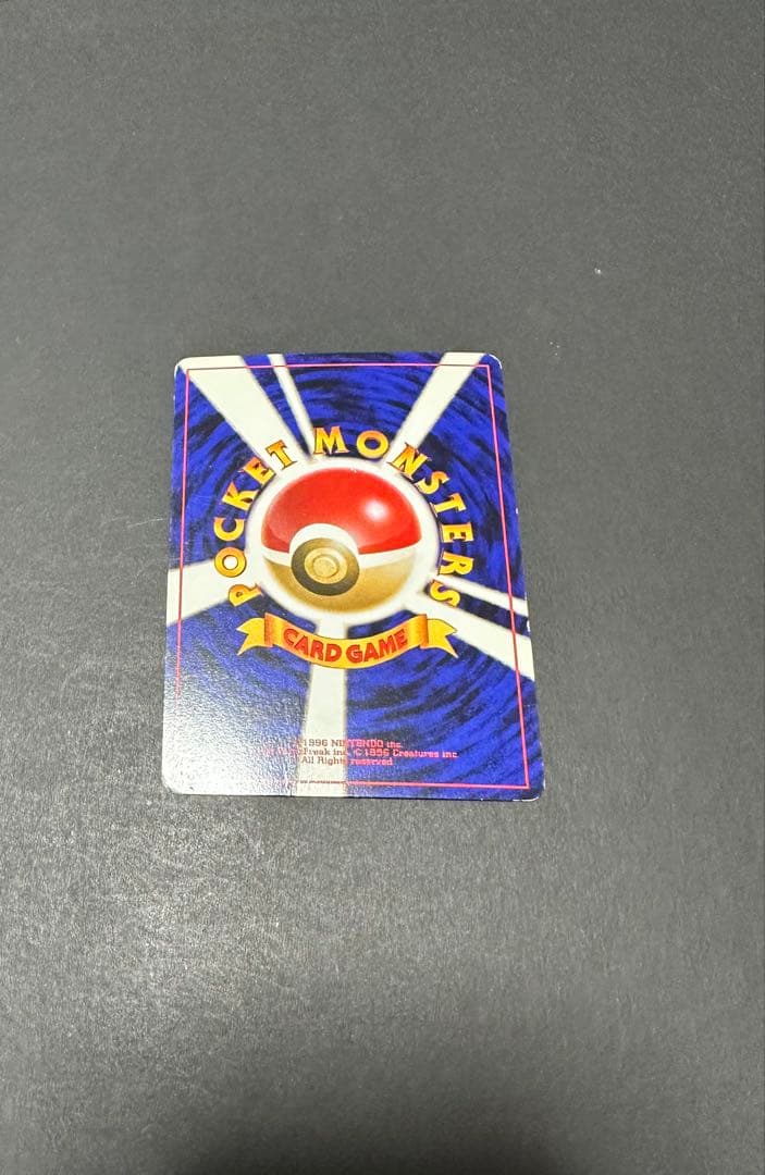 ポケモンカード ゲンガー 旧裏