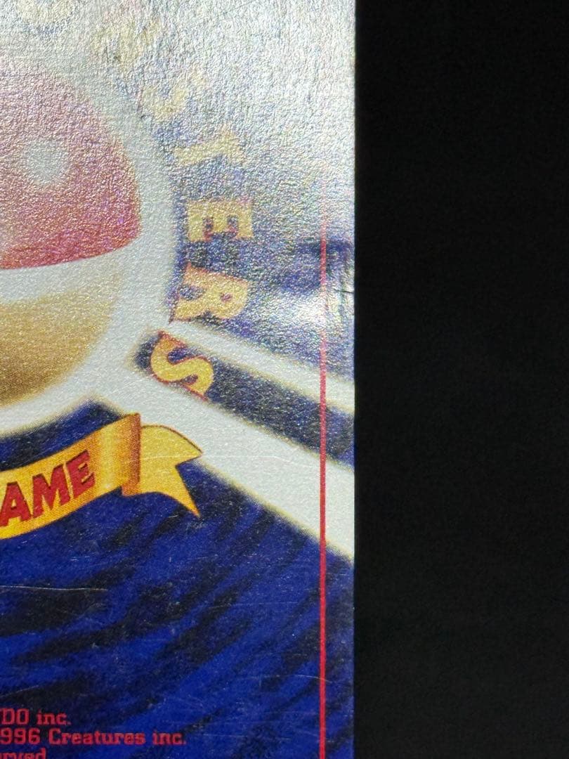 わるいライチュウ 旧裏 拡張パック第2弾 遺跡をこえて…