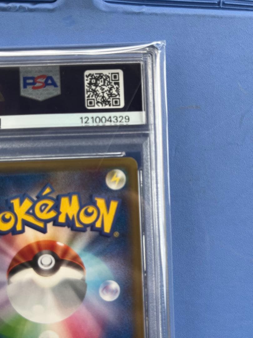 T*t様 ピカチュウEX RR 008/027 CP2 伝説キラコレクション P